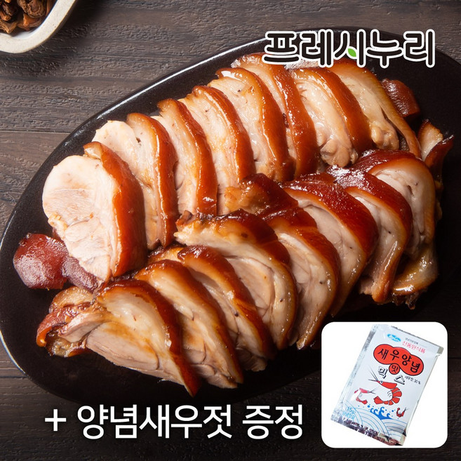 누리푸드 흑마늘 품은 순살 슬라이스 족발 600g+양념새우젓 2개, 300g