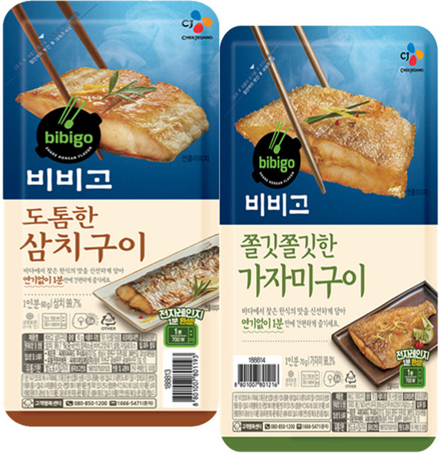 (냉장)비비고 삼치구이60gx1개+비비고 가자미구이70gx1개, 1세트