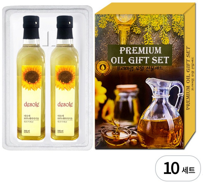 해바라기유 유리병500ml 2개 고급 프리미엄 선물 세트 명절 선물세트 병오일 2P, 10세트
