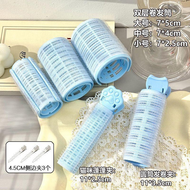 銀宜 捲髮筒自粘加長款雙層劉海捲筒, 1個, 特惠大號1個喵喵夾1側邊夾3個,銀宜冷淵藍劉海捲筒捲髮神器, 銀宜冷淵藍, 特惠大號1個喵喵夾1側邊夾3個