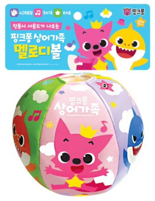 핑크퐁 상어가족 멜로디 볼, 1개
