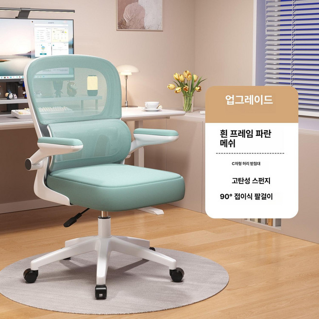 2026년 퍼시스의자 추천 TOP6, 가격·리뷰 총정리