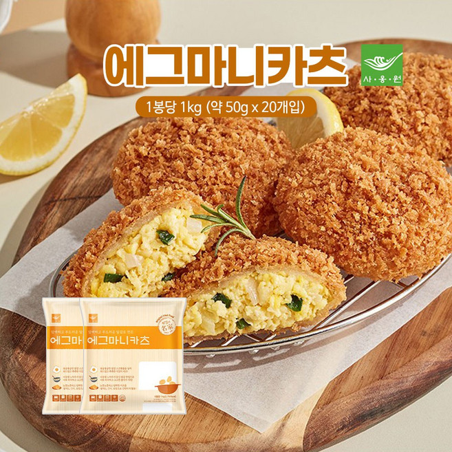 사옹원 에그마니카츠 스크램블 튀김 1kg, 2개