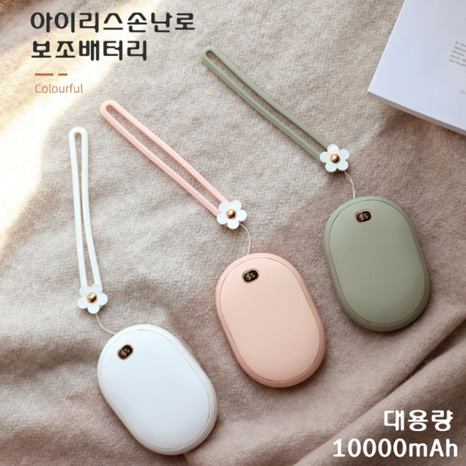 아이리스 손난로 보조배터리 대용량 10000mA USB 충전식 멀티 대량 핫팩 C타입, 그린+충전기, 그린+충전기