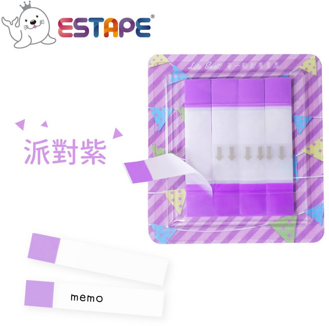 王佳ESTAPE Memo 抽取式易撕貼隨手卡 派對紫 (書寫便條紙標籤註記重複黏手帳日記便利貼重點), 1個
