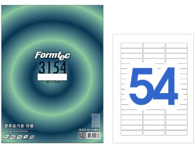 라벨지 분류표기용 54칸 20매 LQ-3154 폼텍, 단품, 상세페이지 참조