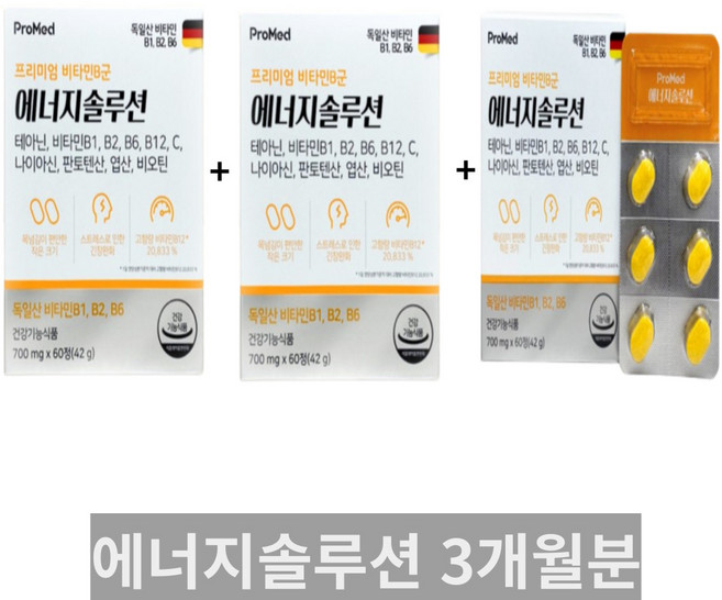 프로메드 테아닌 에너지솔루션 프리미엄 비타민B군 60정 1박스, 3박스