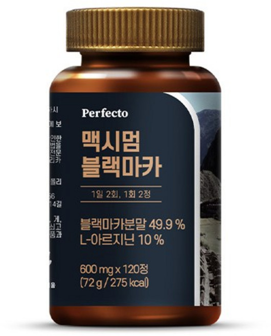 퍼펙토 맥시멈 블랙마카, 120정, 1개