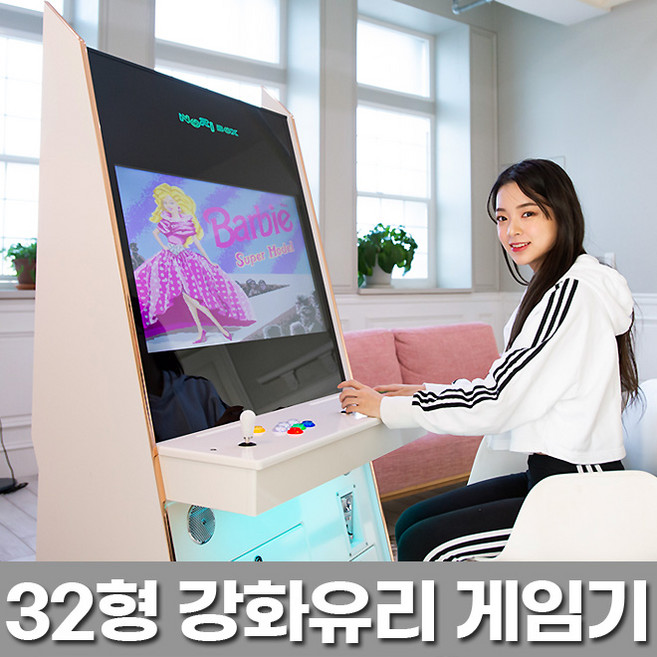노리박스 (강화유리) 32인치 스탠드형 오락실게임기 (고급DX팩), (강화유리) 32인치 스탠드형 오락실게임기(일반팩)