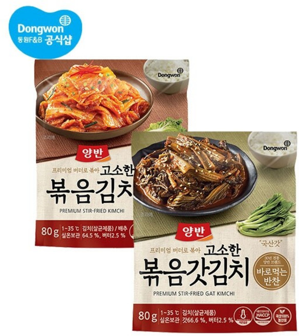 동원 양반 고소한 볶음김치/볶음갓김치 10개 [파우치], 01. 볶음김치 10개, 80g