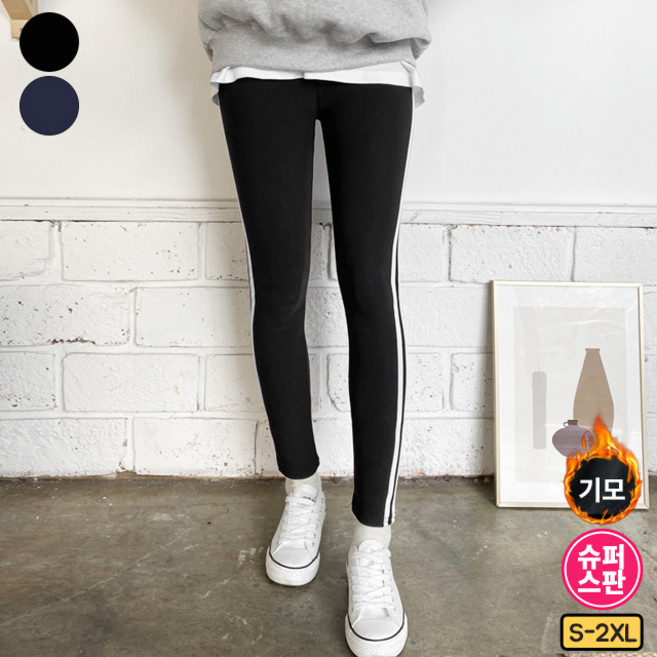 여리진 여성용 포근 따뜻 융털 기모 두줄 레깅스 팬츠 바지