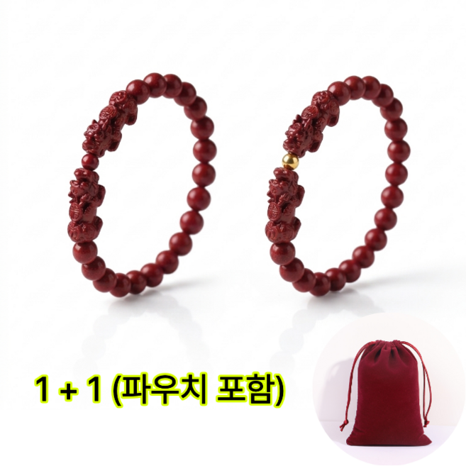 빨간 염주 팔찌 비휴 경면주사