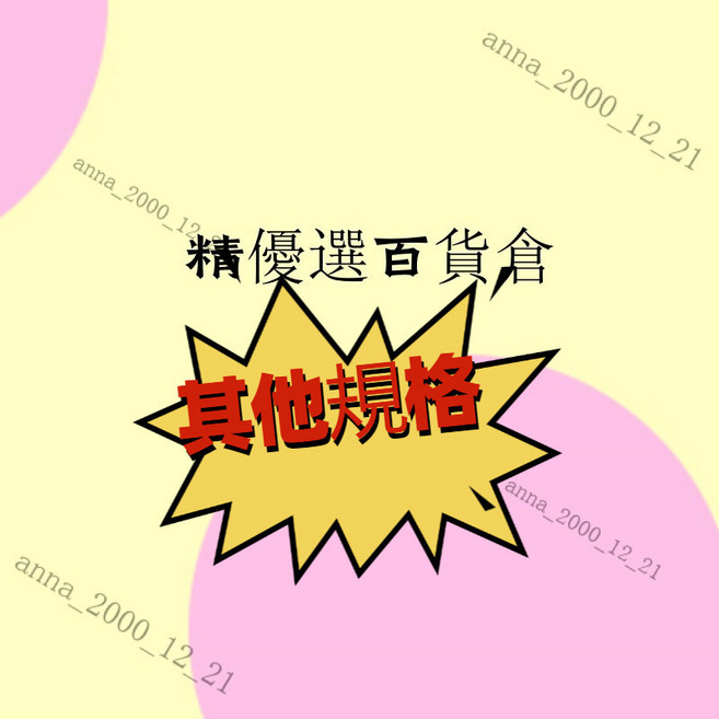 加重防風遮陽傘沙袋底座 帳篷固定沙包袋, 其他規格