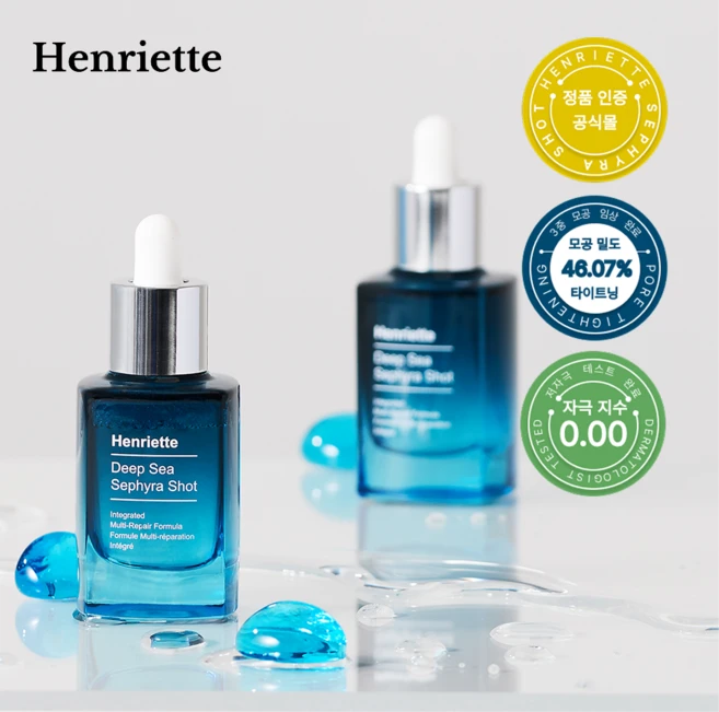 [본사 쿠팡 스토어] 앙리엣 세피라샷 해파리 펩타이드 모공 세럼, 2개, 30ml - 쿠팡