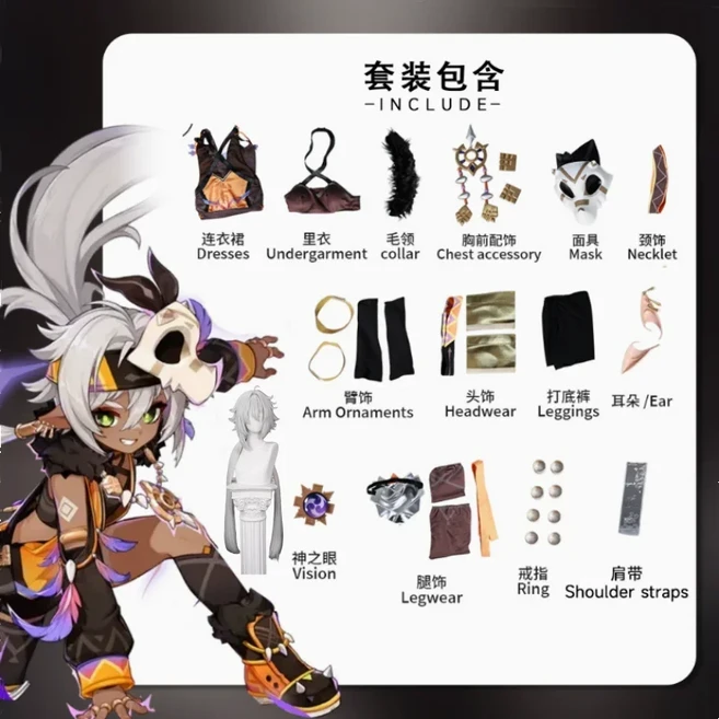 새로운 모델 게임 이안산 의상 코스프레 드레스 카니발 할로윈 만화 애니메이션 파티 의류 가발 신발 수트, 04 38, 03 Costume and Wig