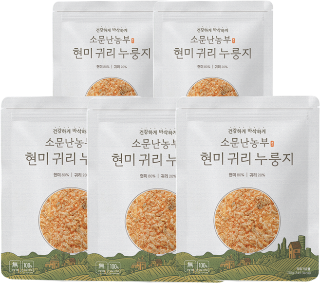소문난농부 쌀과자 고소한 현미 귀리 누룽지, 5개, 130g