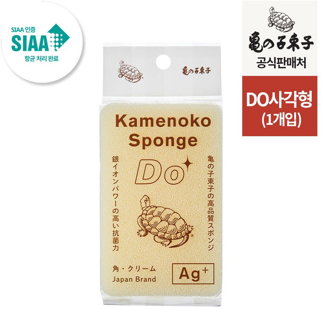 [공식수입] 카메노코타와시 스펀지 Do 사각형 (크림) 세척용 수세미 설거지용 청소 은이온 향균, 1개, 1개