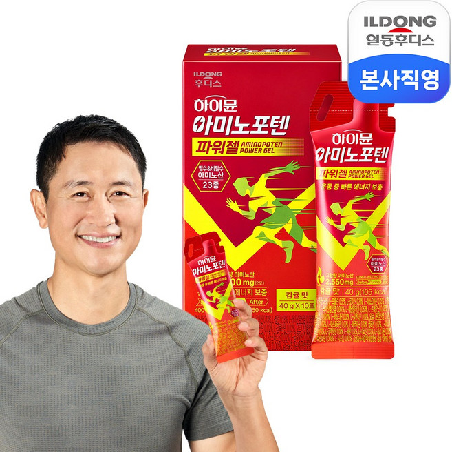 일동후디스 하이뮨 아미노포텐 파워젤 1박스 /운동중 빠른 에너지 보충 감귤맛 에너지젤, 400g