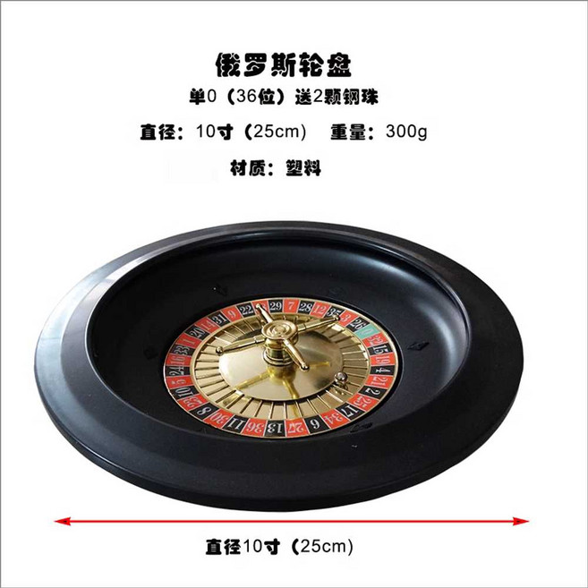 포커 게임 매트 텍사스 홀덤 펍 테이블 블랙잭 보드 6. 구슬 플라스틱 룰렛 휠 10인치 1개, 10인치 플라스틱 룰렛 × 1개