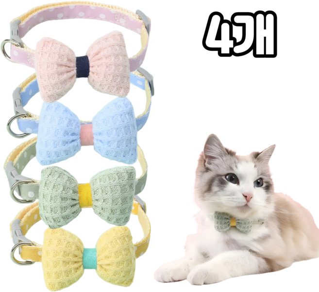 댕냐르트 4개입 강아지 고양이 리본 목줄, 혼합(KD339)4P, 1세트