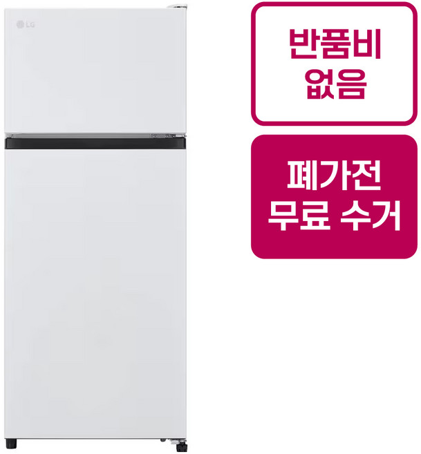 [전국설치] LG 소형냉장고 121L B124W14 화이트 2도어 원룸 사무실 자취방 반품비없음 폐가전수거