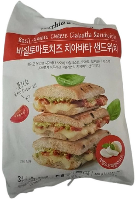 베키아에누보 바질토마토치즈 치아바타 샌드위치, 555g, 3개