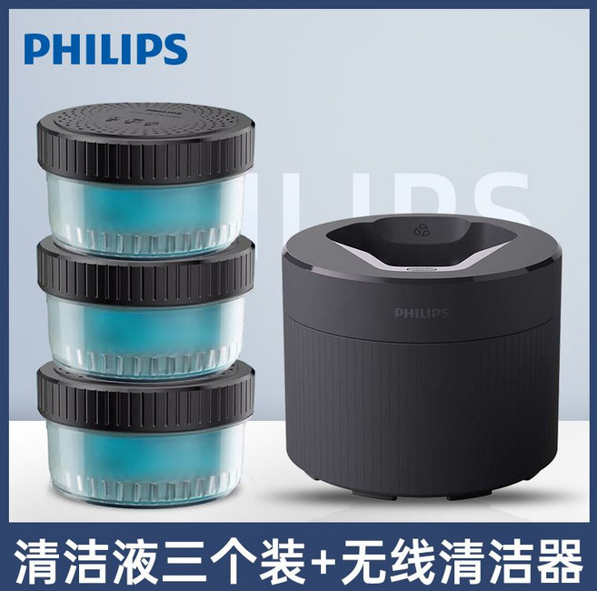 필립스 전기 면도기 세척기 클린징팟 프레시티 S7735 S5531 5000 7000 시리즈, 오리지널 무선 클리너 + 세척액 3개