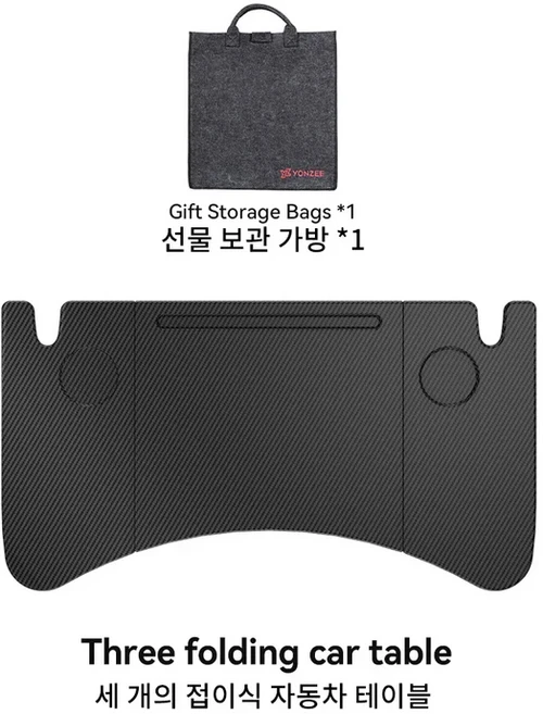 YZ for Tesla 모델 3 하이랜 모델 Y X S 2018-2026 스티어링 휠 노트북 트레이 여행용 책상 휴대용 사무실, 01 1PC, 01 빠른  Mainland
