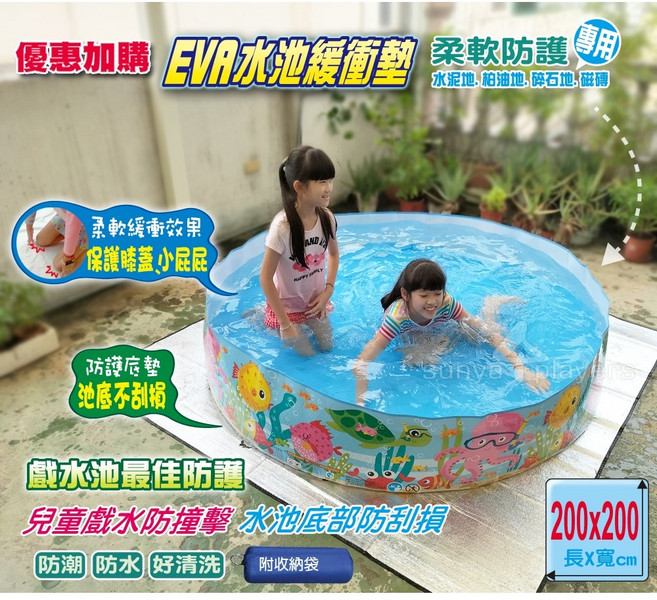 INTEX 原廠正品 硬膠水池 M號(152X25)cm 戲水池 游泳池 球池 展開快速 玩水 遊戲池, 1個, 水池緩衝墊[適用M、L號] 加購專用