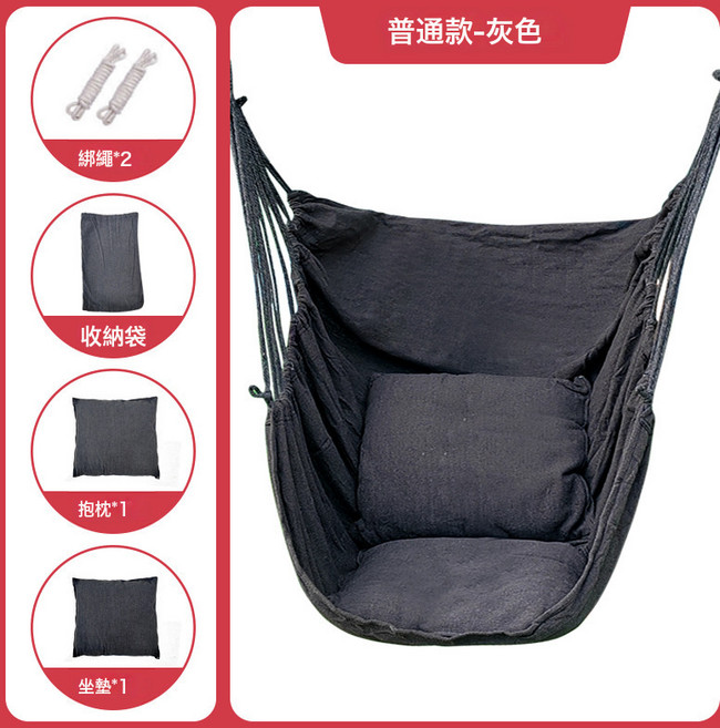 DIU 戶外鞦韆庭院盪鞦韆室內家用大人少兒寶寶便攜軟板繩子小孩吊座椅, 普通款灰色+坐墊+抱枕+收納袋