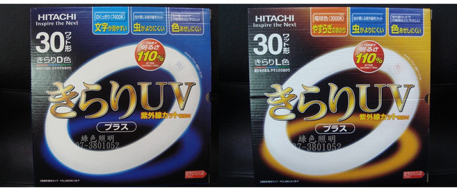 HITACHI Inspire the Next 30形 FCL30EDK/28-F 綠色照明 圓管燈管, 1個, 白光FCL30EDK/28-F7400K