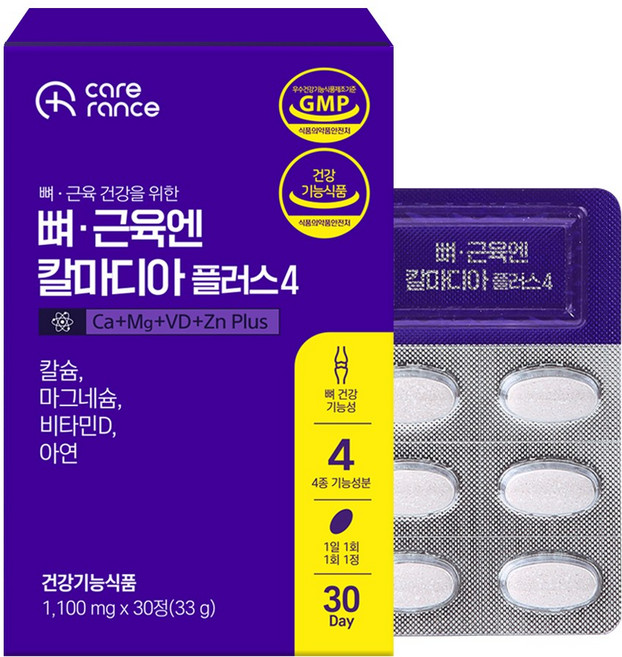 케어란스 9중 복합 기능성 뼈 근육엔 칼마디아 플러스 4 칼슘, 1개, 30정
