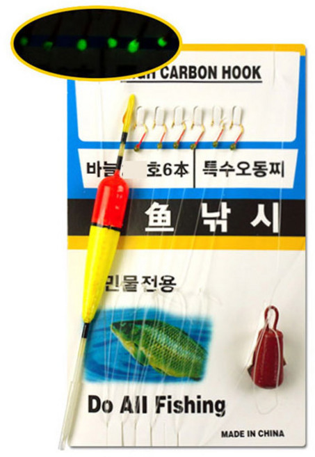 얼음빙어채비(찌포함형) 얼음낚시 빙어축제 묶음 바늘 채비, 1개