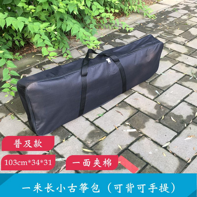 가야금 대형 거문고 케이스 전통악기 가방, C, 1개