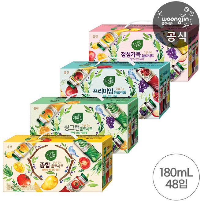 웅진식품 자연은 선물세트 180mL 12병 4박스, 꿀홍삼