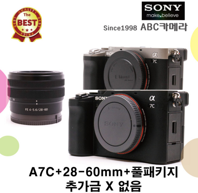 소니 A7C+28-60mm+128GB 가방 배터리 청소세트 리더기 풀패키지 완벽검수 빠른 발송 소니 풀프레임 미러리스, 색상실버