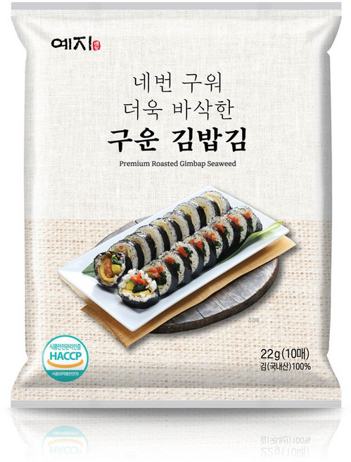 예지김 진도 네번 구운 김밥김 10매 / 개별 포장 구운김 전장김, 1개, 22g