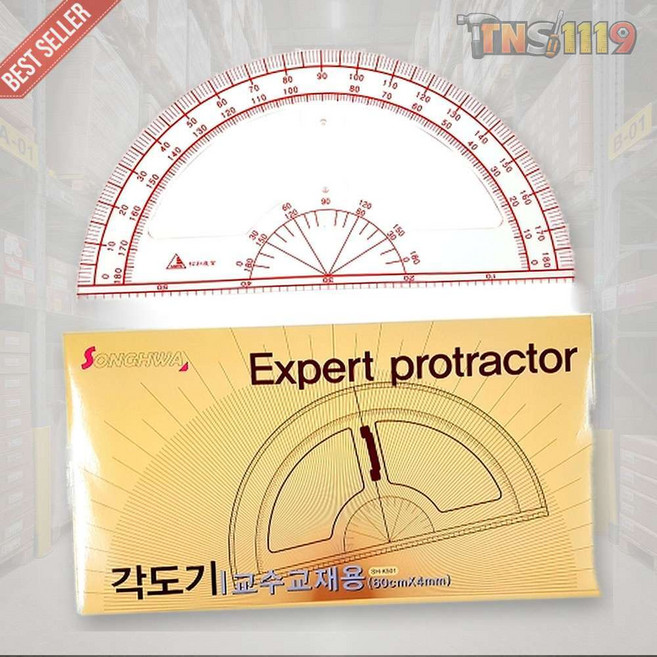 티엔에스 송화 교수용 분도기 SH-K501 대형 손잡이형 두께3.8mm 칠판강의 각도기