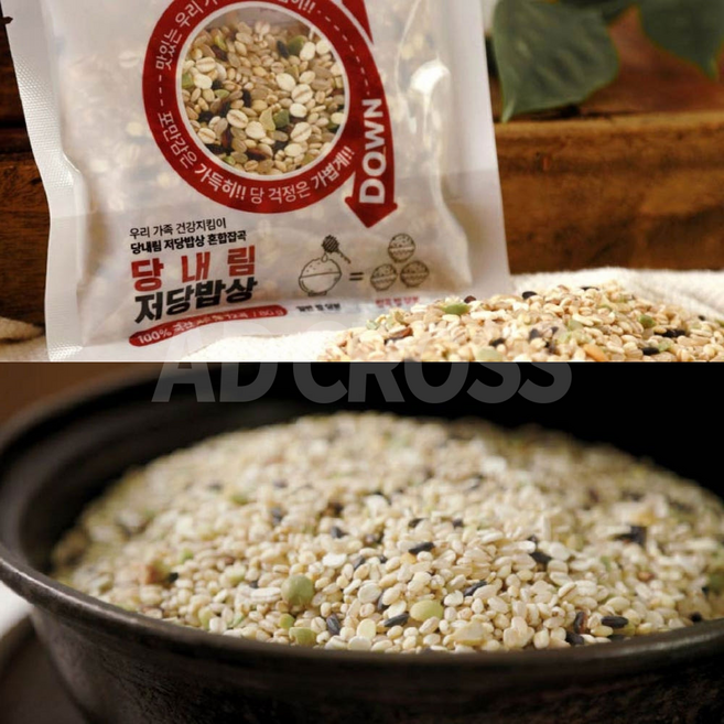 [인포벨]TV홈쇼핑정품 애드크로스 윤문식 건강비결 당내림 혼합잡곡 12곡 저당밥상 잡곡밥 현미 국내산, 2세트, 1.36kg