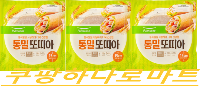 풀무원 올바른통밀또띠아 아이스박스포장, 150g, 3개