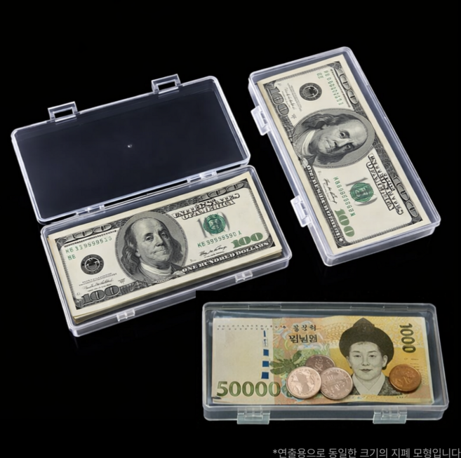 현금 지폐 보관함 케이스 돈 정리함 박스 지폐함 세트, 투명(Plastic)_3개