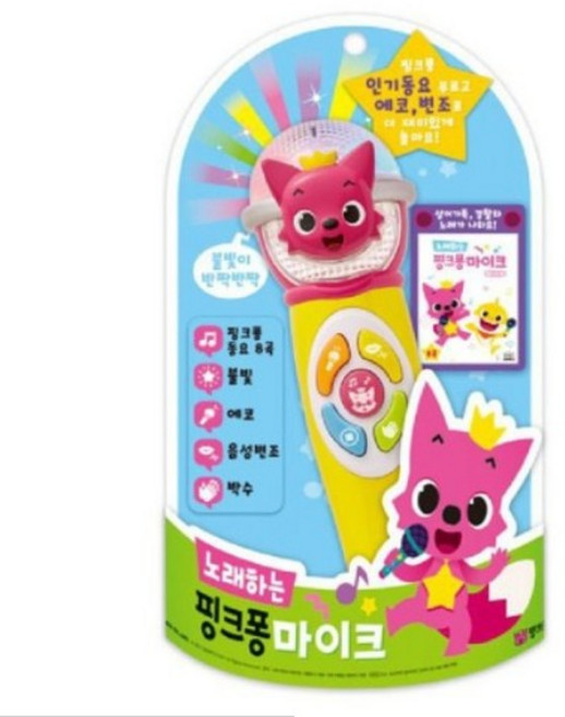 노래하는 핑크퐁 마이크, 1개