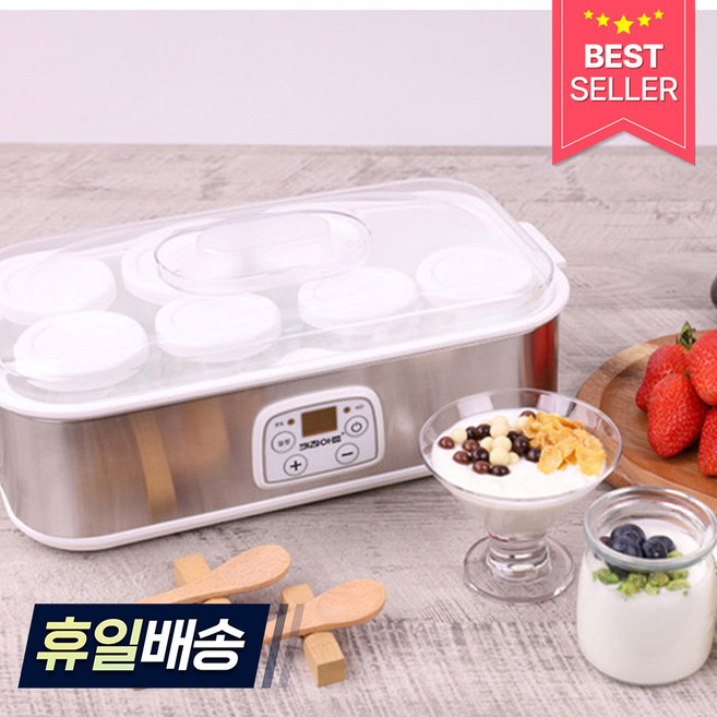 키친아트 라팔 요거쉐프 8구 디지털 요거트 제조기, KY-D3081OY(유리병 8구)