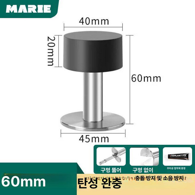 휴대용 알람 호신용 도어 스토퍼 호텔용 여행용 문 잠금, 1개, 스테인리스스틸 헤어라인 이중 사용 60mm