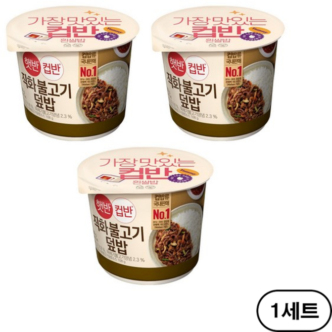햇반컵반 직화 불고기 덮밥, 258g, 3개