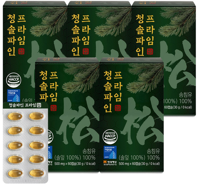 청솔 파인 솔잎농축 식약청 인증 프리미엄 솔잎 송침유 정품, 5개, 60회분