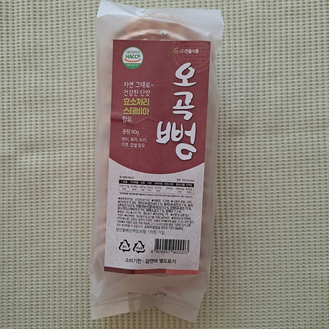 국내산 오곡을 가득 담은 오곡뻥튀기 오곡뻥 효소처리 스테비아 무설탕 무사카린, 1개, 90g