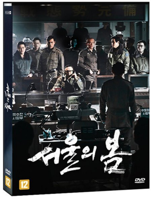 [DVD] 서울의 봄 (1Disc)