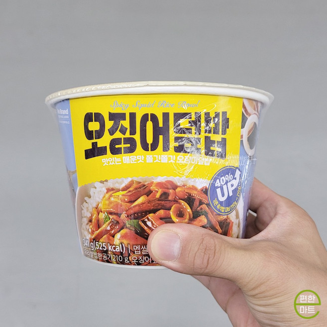 노브랜드 오징어덮밥, 2개, 341g