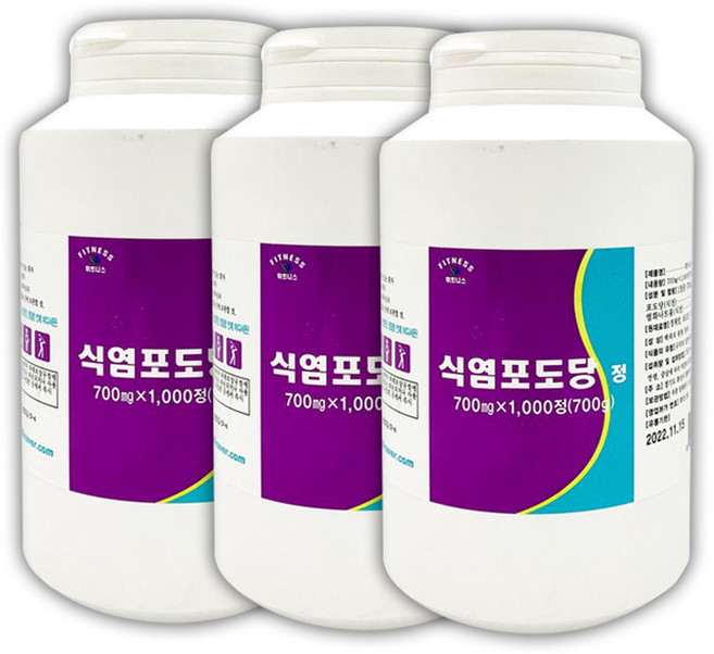 휘트니스 식염포도당, 3개, 1000정